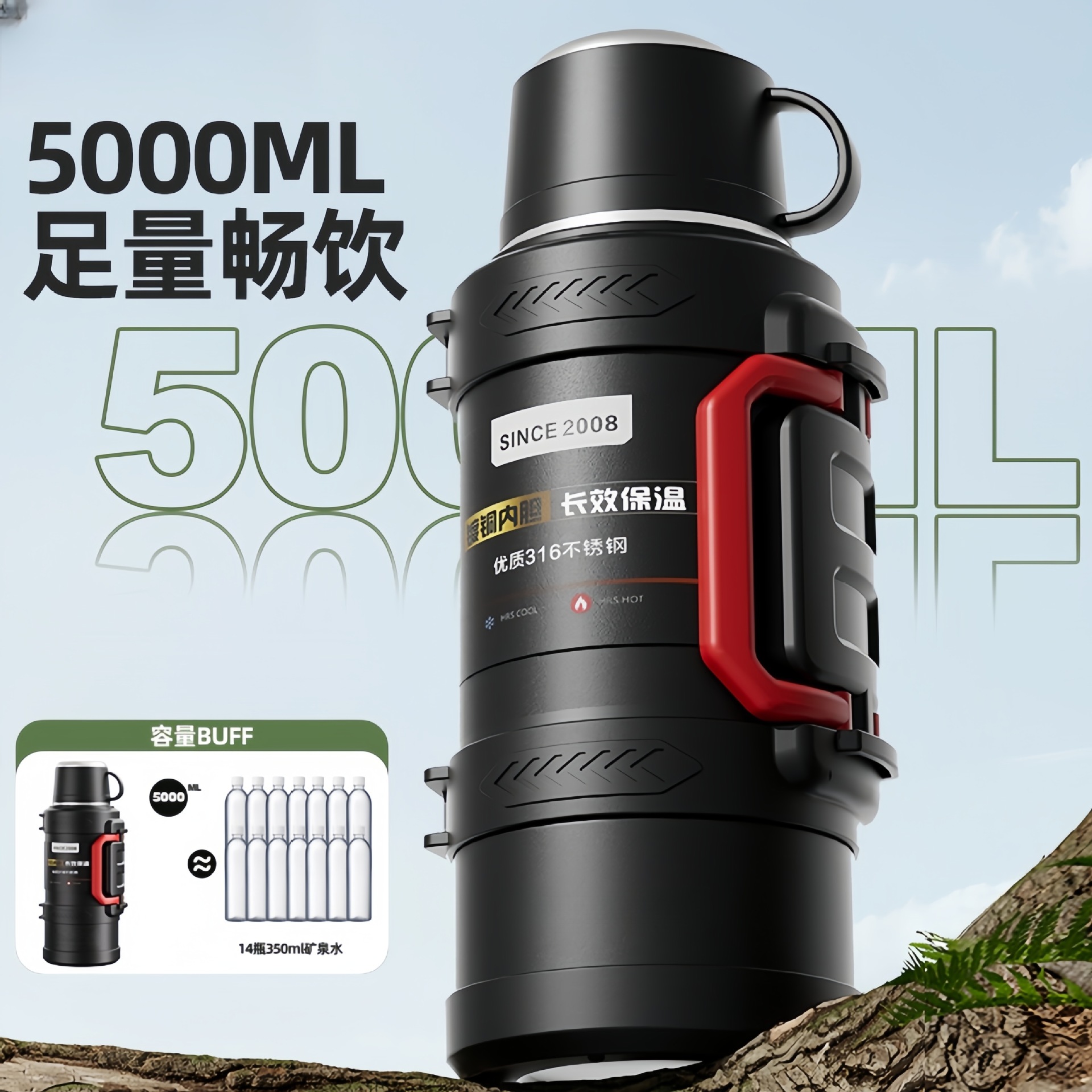 316 Stainless Steel High Temperature Resistant Food Grade Thermal Insulation Pot Large Capacity Car Outdoor Home Construction Site Tea Water Separation Water