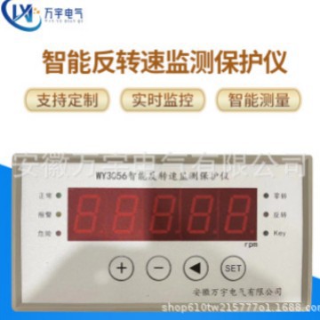 Xdg3212 монитор вибрации полные характеристики