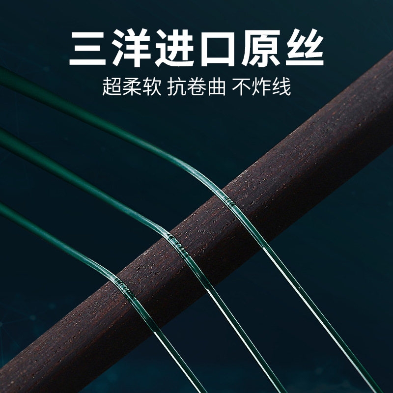 Yuranke Tied Finished Product Line Set Competitive Platform Fishing Line Main Line Set Fishing Main Line Set 9m Fishing Gear