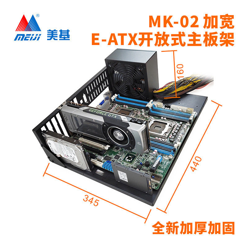 Meiji открытый корпус ATX/E-ATX, материнская плата X79X99, двойная серверная опора, фиксирующий стенд 3-го поколения