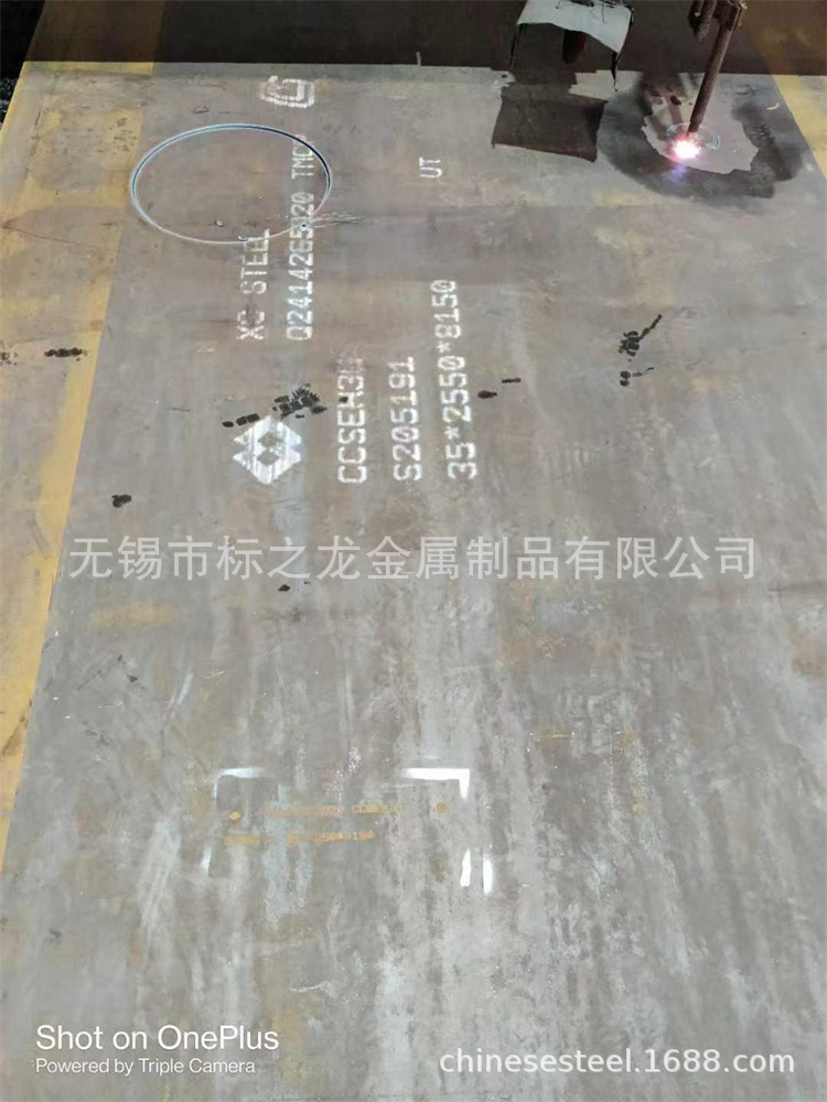 Eh36 Ship Plate Dh36N Steel Plate Cutting Ah36 High Strength Ship Plate Safety Flaw Detection Ccsa Ship Inspection Certification Ccb
