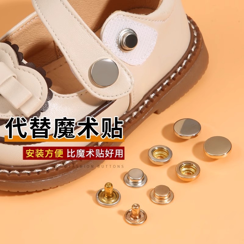 Shoe Velcro Replacement Sandals Fixed Buckle Snap Press-Type No-Sew Children's Shoe Hidden Buckle Shoe Buckle Clip