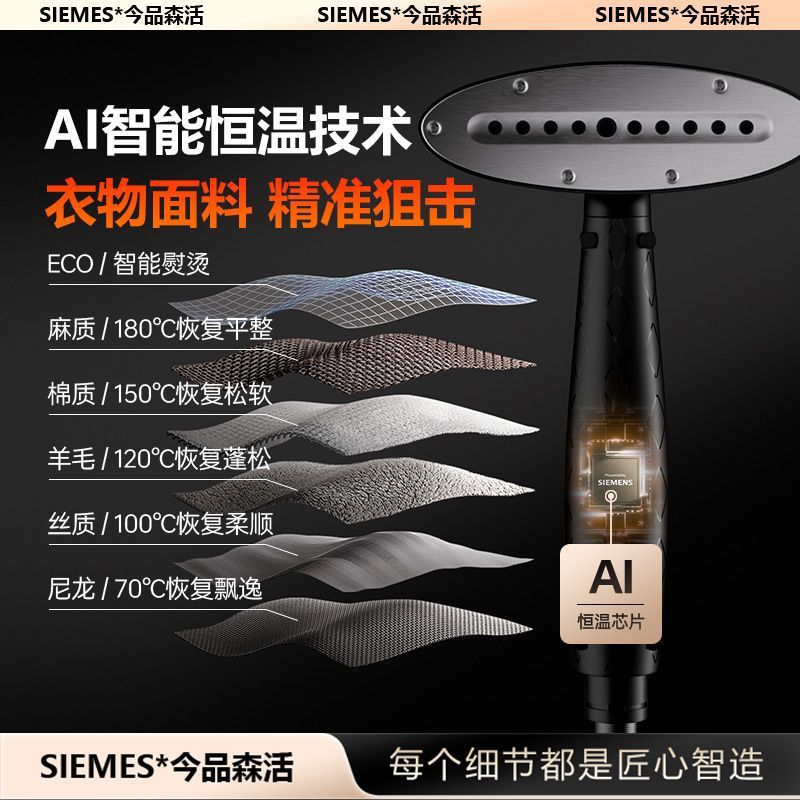 Intelligent Constant Temperature Garment Ironing Machine Hanging Flat and Inclined Three-In-One Commercial Household Clothing Store Steam Ironing Machine