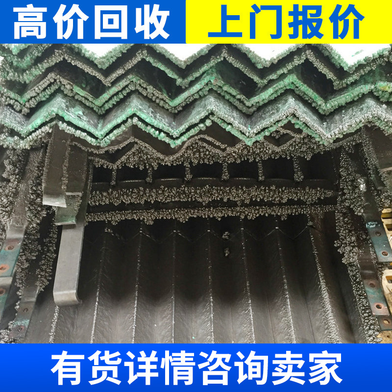 Trademark Nickel Recycling, Electrolytic Nickel Waste, Waste Tungsten Steel Recycling, Nationwide Free Door-To-Door Quotations, Inventory High Price Recycling