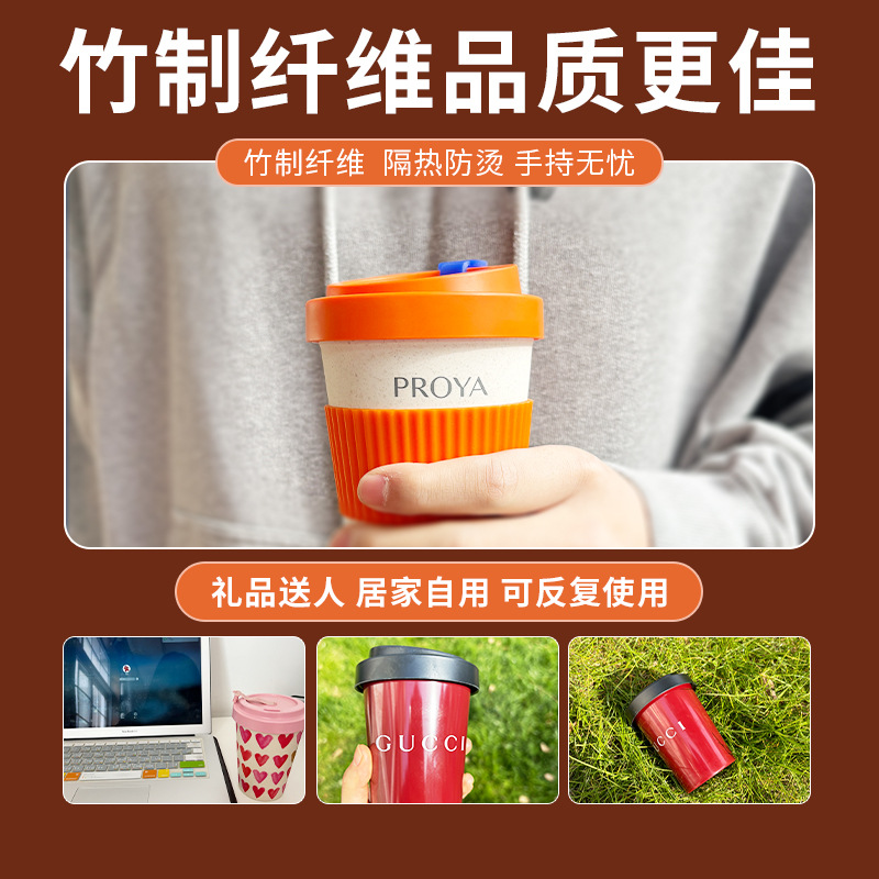 Bamboo Fiber Biodegradable Milk Tea Coffee Cup High Temperature Resistant Coffee Grounds Cup Custom Coffee Cup Can Be Engraved with Logo Cup