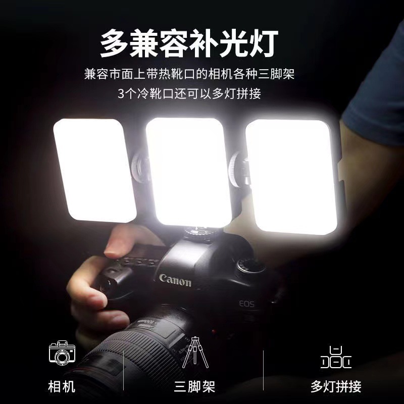 SLR photography fill light mobile phone camera computer video outdoor shooting soft light light Mini Portable Pocket Light
