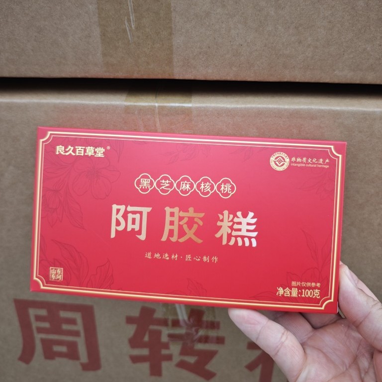 Source Manufacturer Black Sesame Walnut Donkey-Hide Gelatin Cake Liangjiu Baicaotang Donkey-Hide Gelatin Cake 100g Cardboard Box Donkey-Hide Gelatin Paste