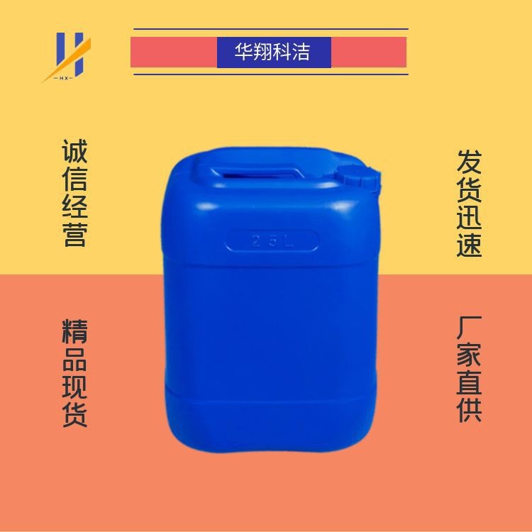 Borane Triethylamine Triethylamine Borane 99% 1722-26-5 Huaxiang Kejie Can Be Divided