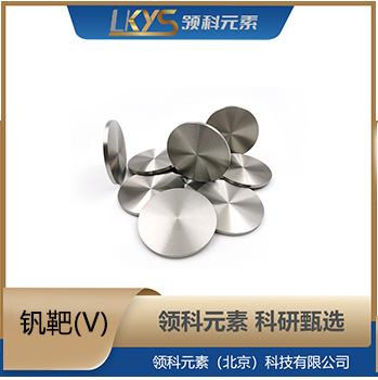 V Vanadium Target High Purity Vanadium Target 99.90% Pure Vanadium Target Multi-Specification Vanadium Target Material Special for Scientific Research