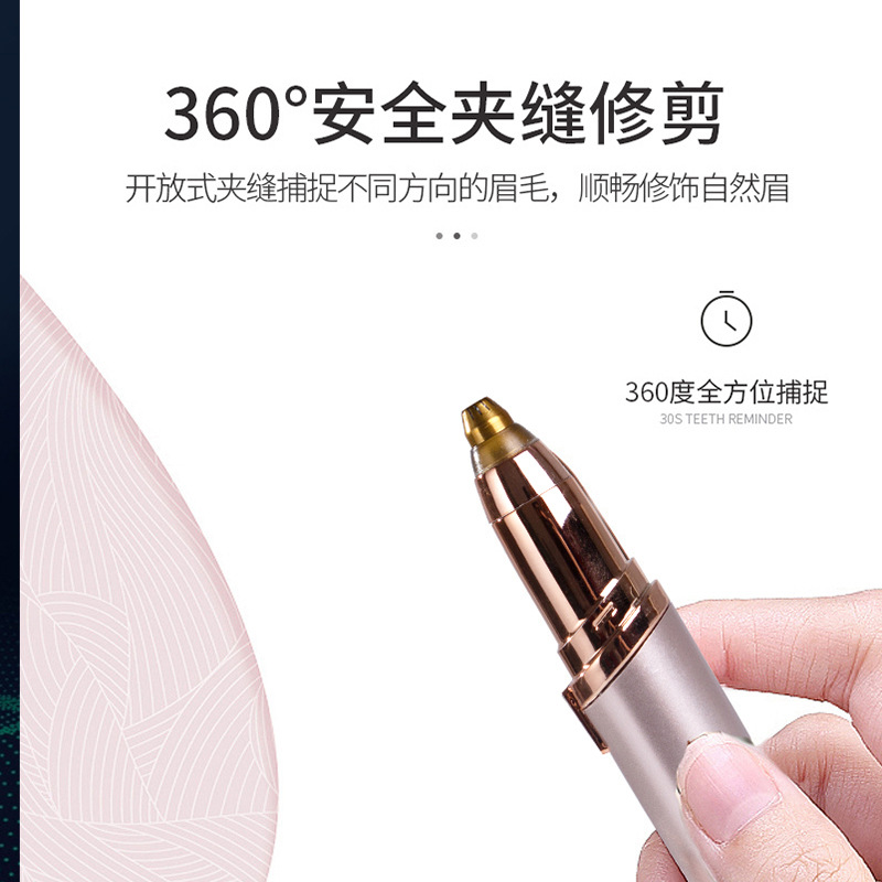Electric Eyebrow Finisher Women's Eyebrow Finisher Automatic Eyebrow Finisher Eyebrow Finisher