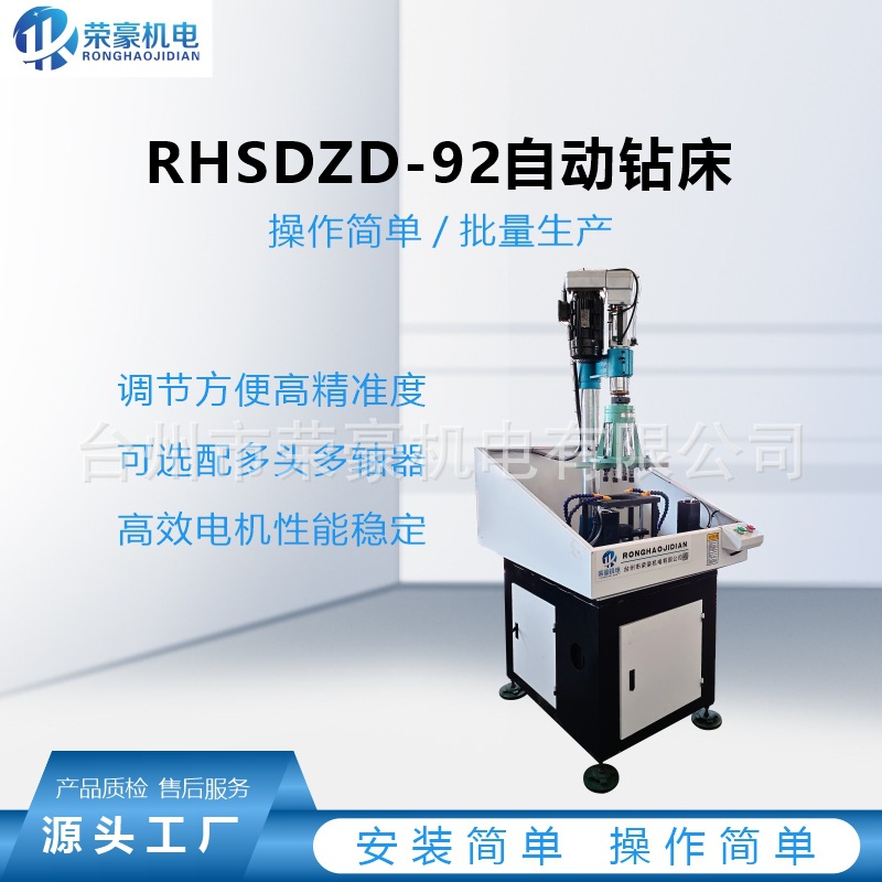 Маленькая автоматическая сверлильная машина с сервоприводом, многоосевая сверлильная машина с многоосевым столом ЧПУ