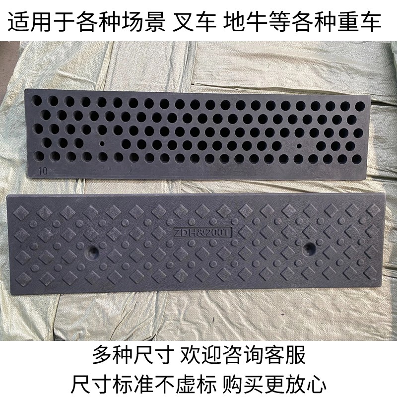Kt Solid Slope Pad Rubber Curb Threshold Stair Heavy Vehicle Pressure-Resistant Durable Anti-Slip Foot Step Slope