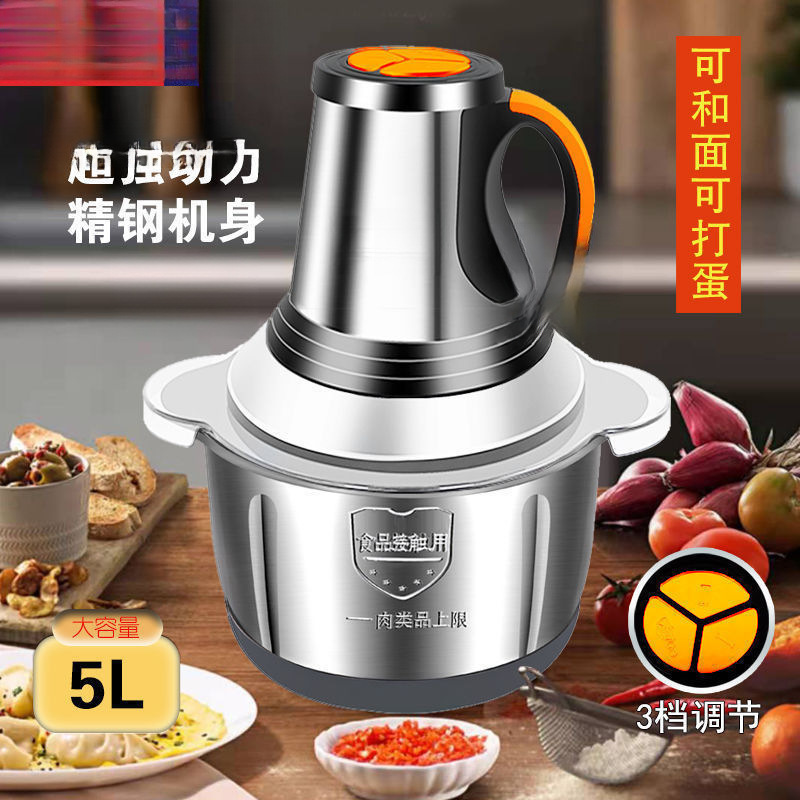 Meat Grinder Household Dumpling Stuffing Machine Stainless Steel Electric Multi-Function Cooking Machine Meat Garlic Mixing Vegetable Grinder