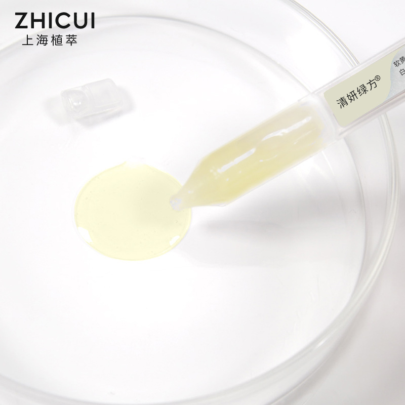 Mussel Sticky Protein Secondary Polishing Essence Processing Core Nobel Prize Ingredients Soft Plant Extract Guardian Hormone Face