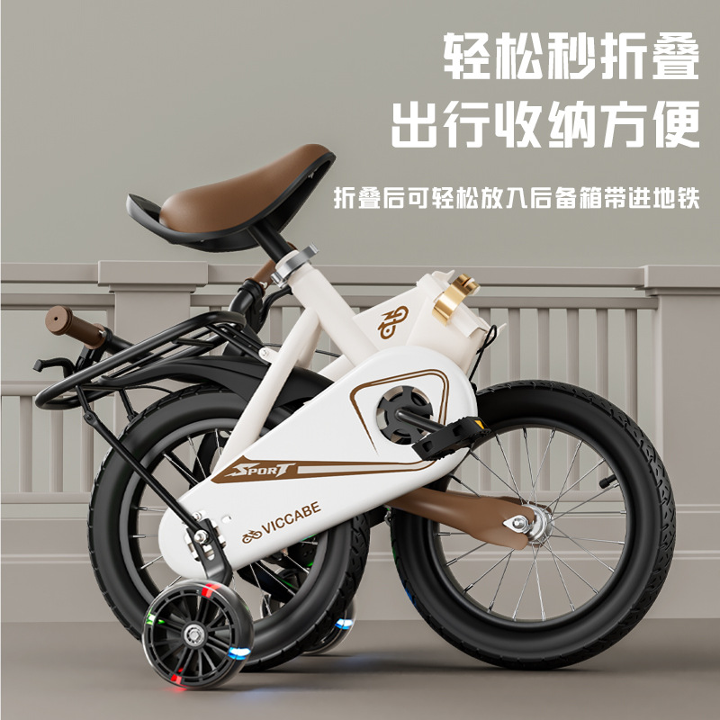 Детские велосипеды для 2-3, 5, 6, 9 лет, складные велосипеды для средних и больших детей