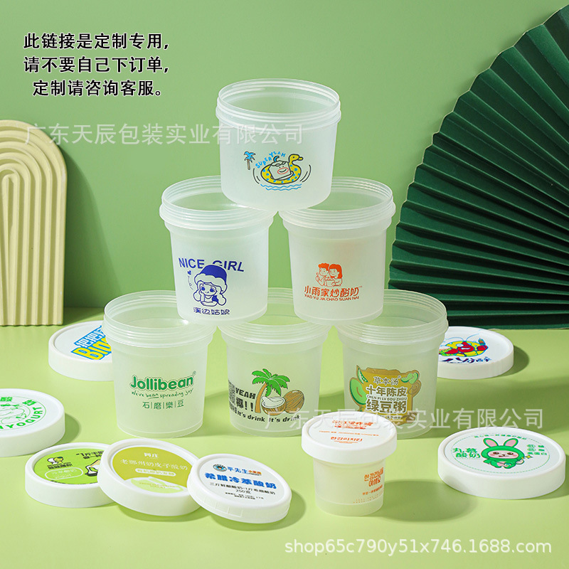 Пластиковый стакан для йогурта, одноразовый стакан для пудинга, упаковка для смузи