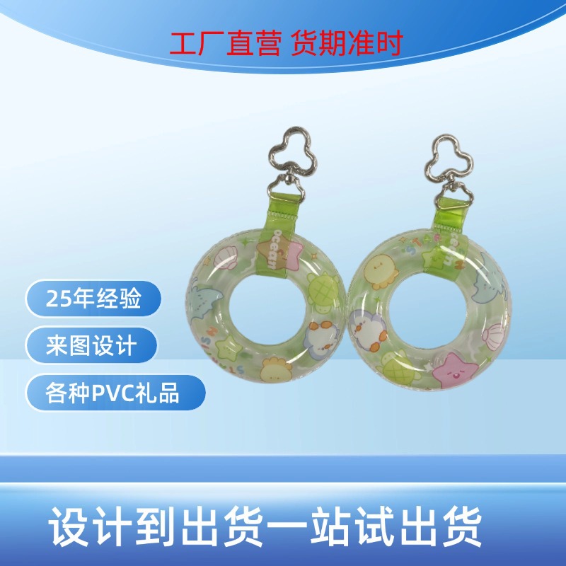 Надувное кольцо для плавания Next Toertale Peace Circle в виде пончика из ПВХ