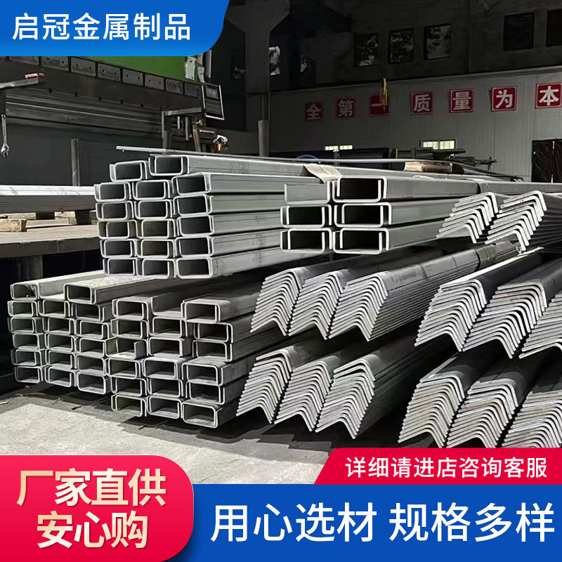 Оптовая продажа H-образной стали 30408 из нержавеющей стали, сталь 316L 2205, конструкция, может быть обработана пескоструйной обработкой и сверлением