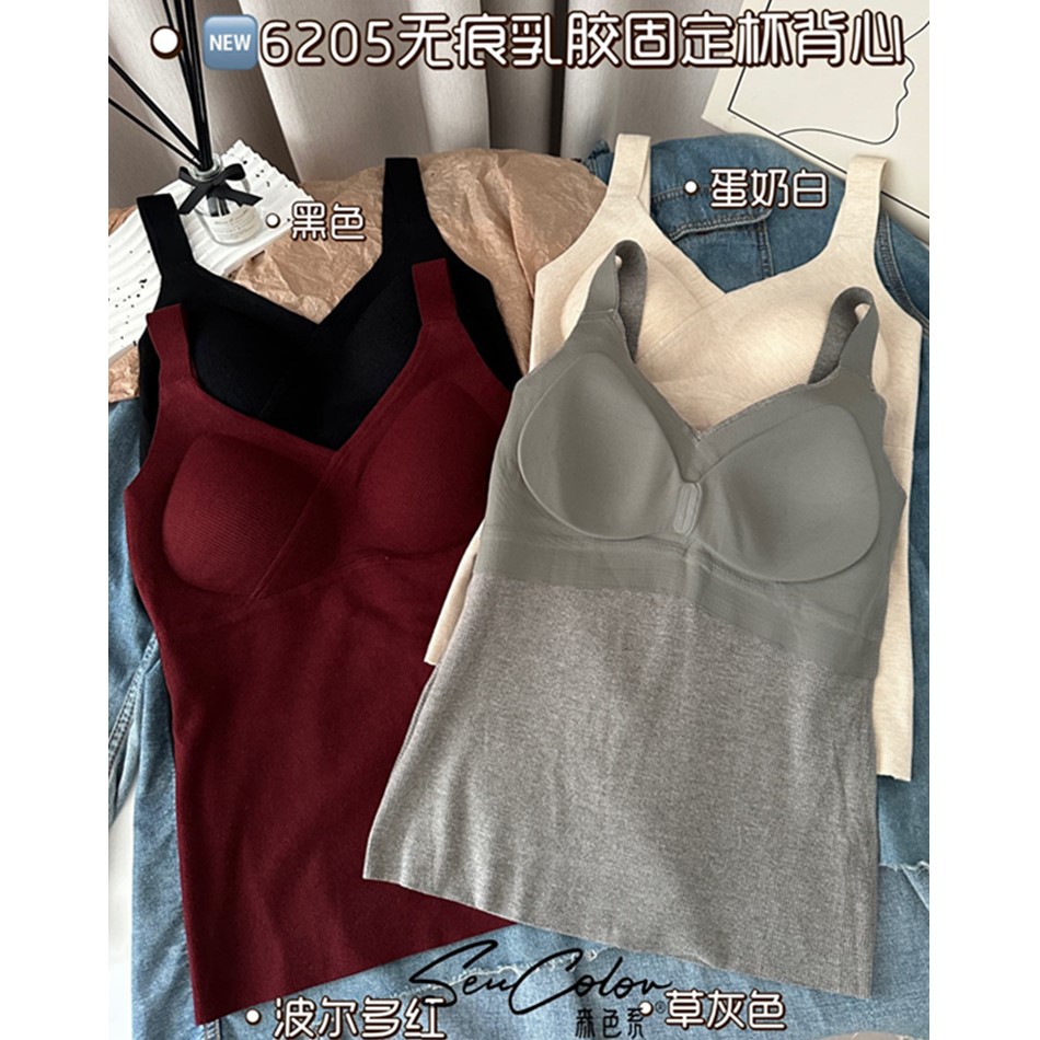 Autumn and winter warm new seamless cross V-neck sanding with breast pad latex fixed cup gathered wide shoulder strap vest for women