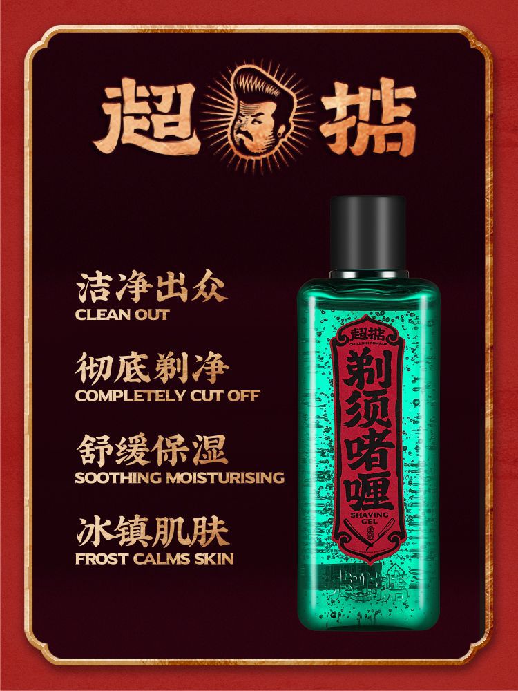 Super weighing men's hair oil hair wax dry glue styling hair products gel cream natural fragrance hair mud wholesale