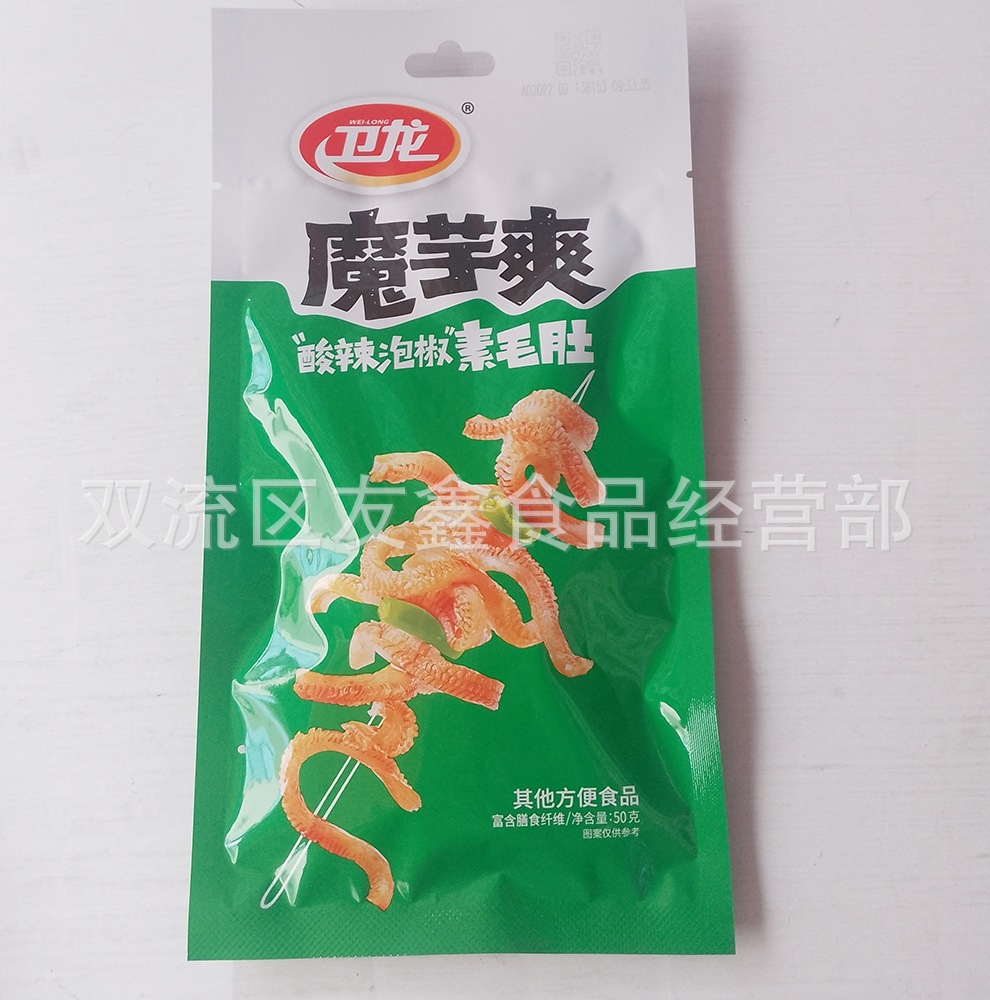 Weilong spicy strip konjac cool 50g spicy sour and spicy vegetarian belly/wind eating seaweed snacks wholesale full box of 60 bags
