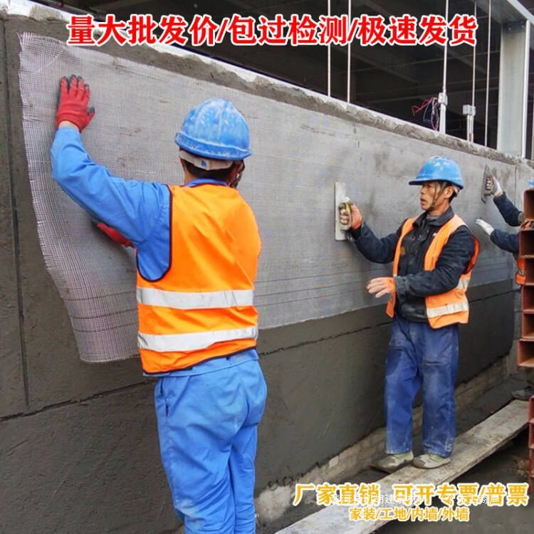 Fiberglass Alkali-Resistant Mesh Cloth for Interior and Exterior Walls, Anti-Crack Fiberglass Construction Wall Mesh, Wall Anti-Crack Mesh Belt