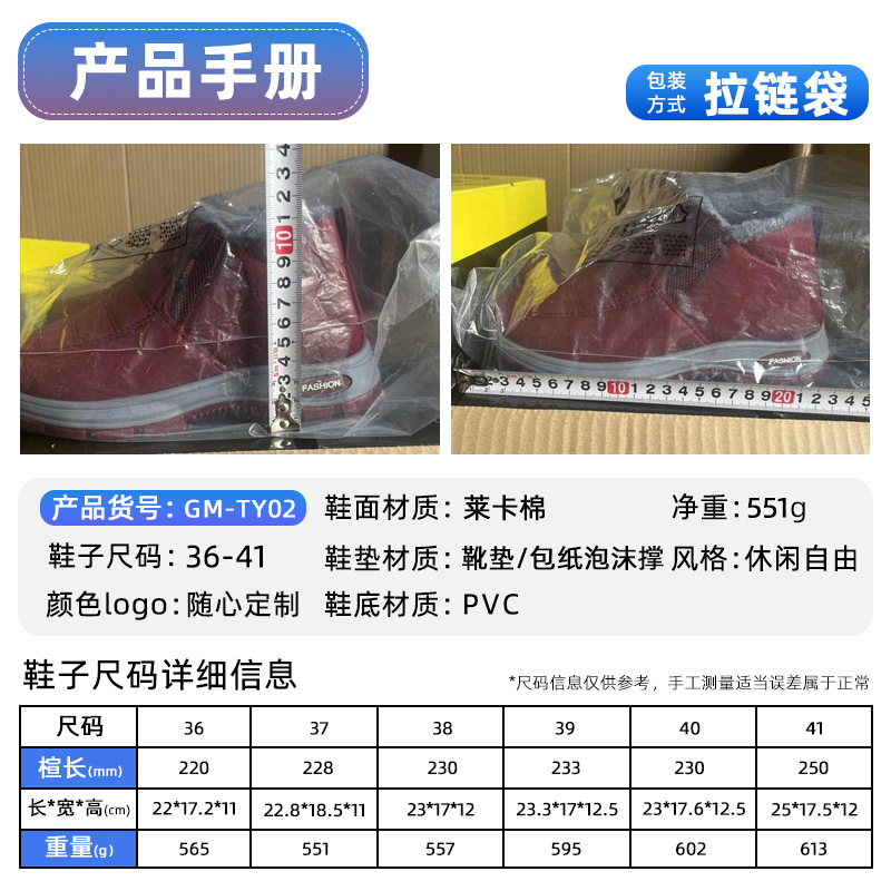 Cotton Shoes Winter Women's Shoes Cross-border Snow Boots Thickened Polyurethane plus size Cotton Boots Outdoor Sports Warm Boots for Hair