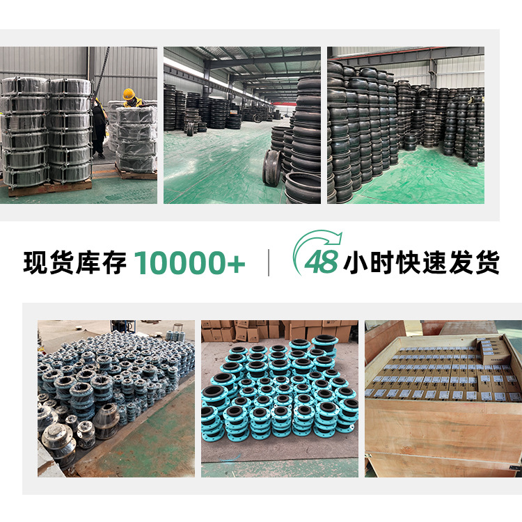 In stock water plant rubber expansion joint damping flexible rubber soft connection stainless steel large diameter rubber soft joint