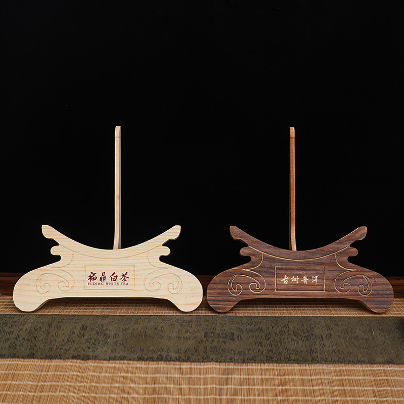 Ready Supply of Solid Wood Tea Cake Stand Pu'Er Tea Stand Retro Saucer Display Stand Fuding White Tea Base Can Be Printed with Logo