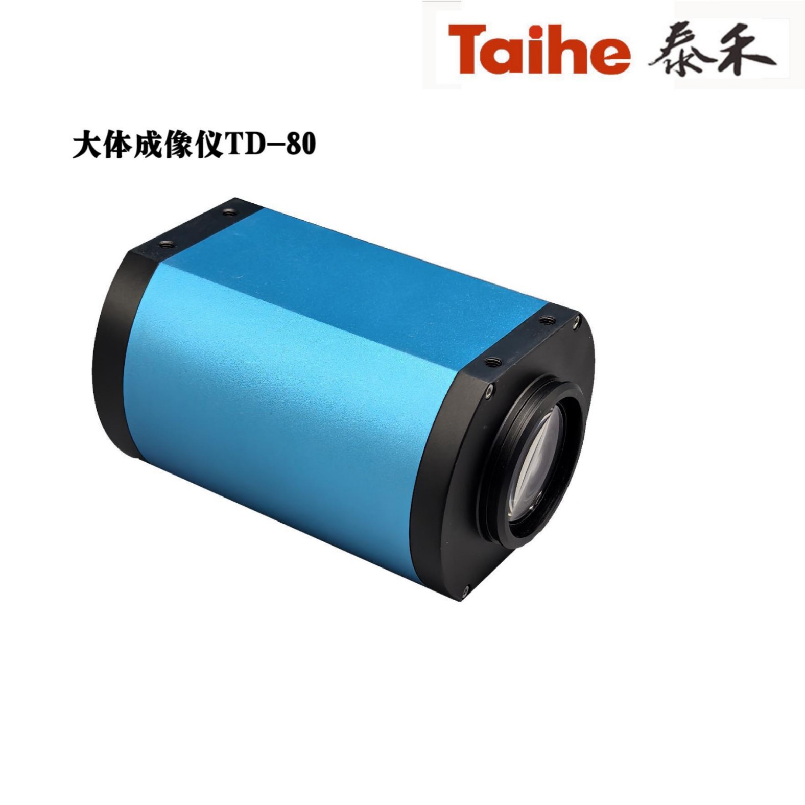 Стол для подбора материалов, инструмент для визуализации крупного тела, высококачественная промышленная камера, совместимый с системой визуализации крупного тела