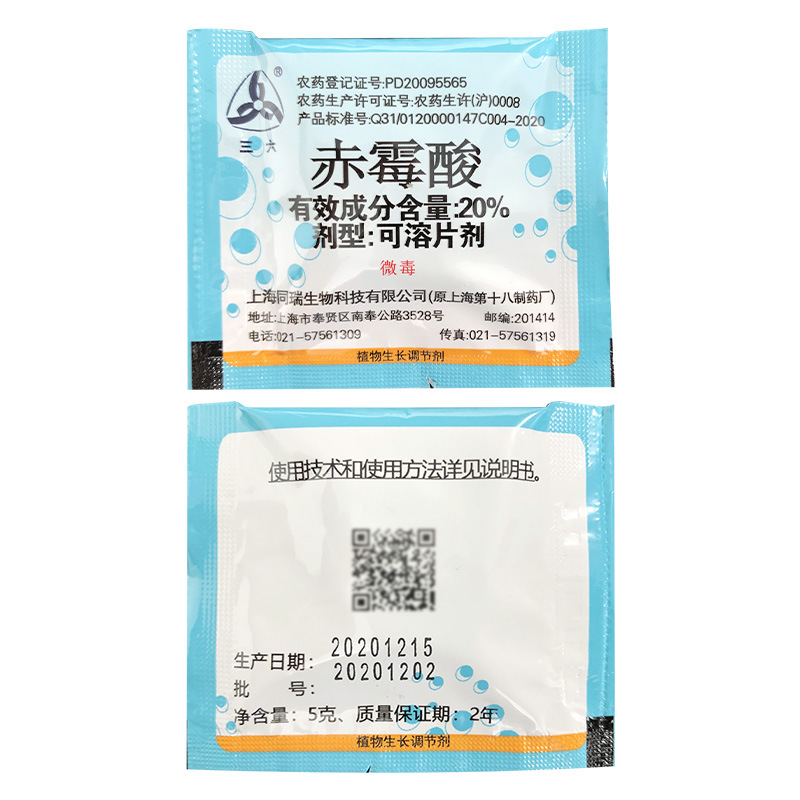 Shanghai Tongrui Sanliu 20% Gibberellic Acid Tablets Grape Strawberry Plant Growth Regulator Pesticide