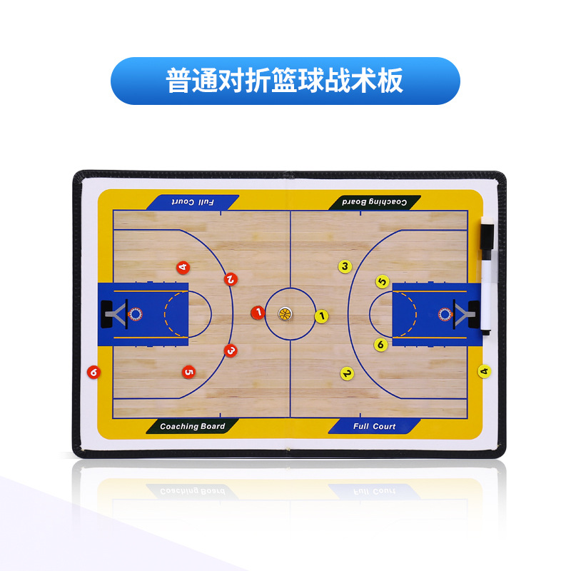 Basketball tactical board football tactical board folding coach this leather teaching board magnetic with pen manufacturers wholesale