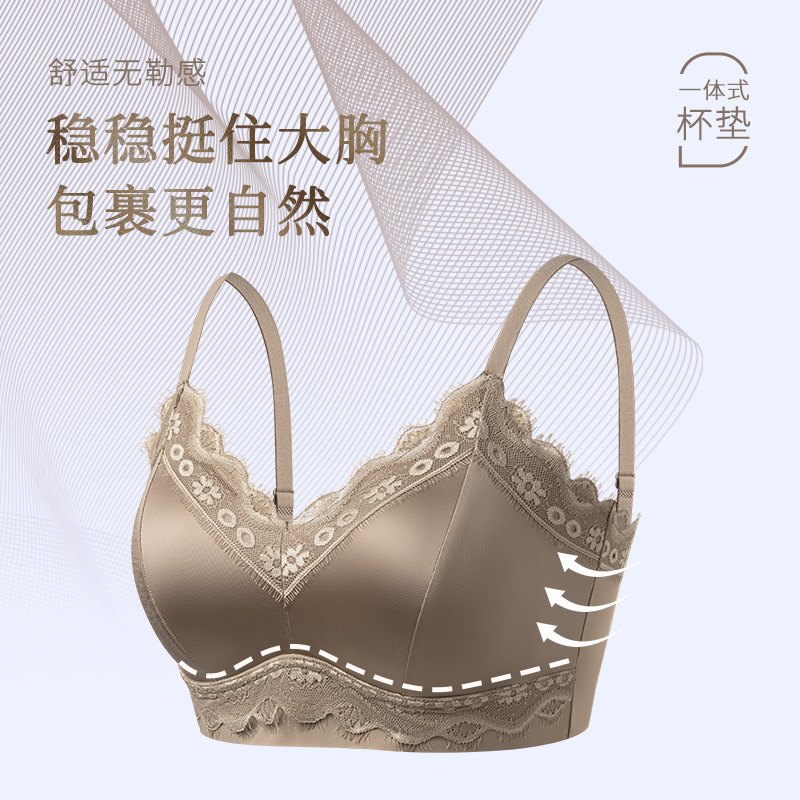 New Entry Light Luxury Satin Lace Bra Eyelash Lace Stitching Soft Support Massage Granular Inner Cup Fashion Women's Underwear