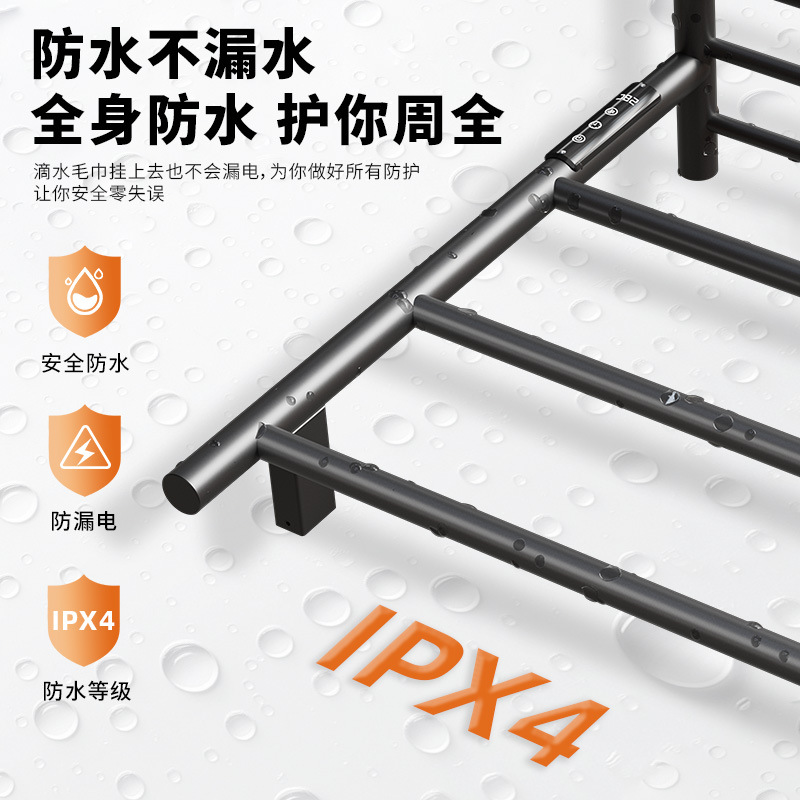 Intelligent Electric Heated Towel Rack Household Bathroom Heated Drying Rack 304 Stainless Steel Carbon Fiber Heated Towel Rack