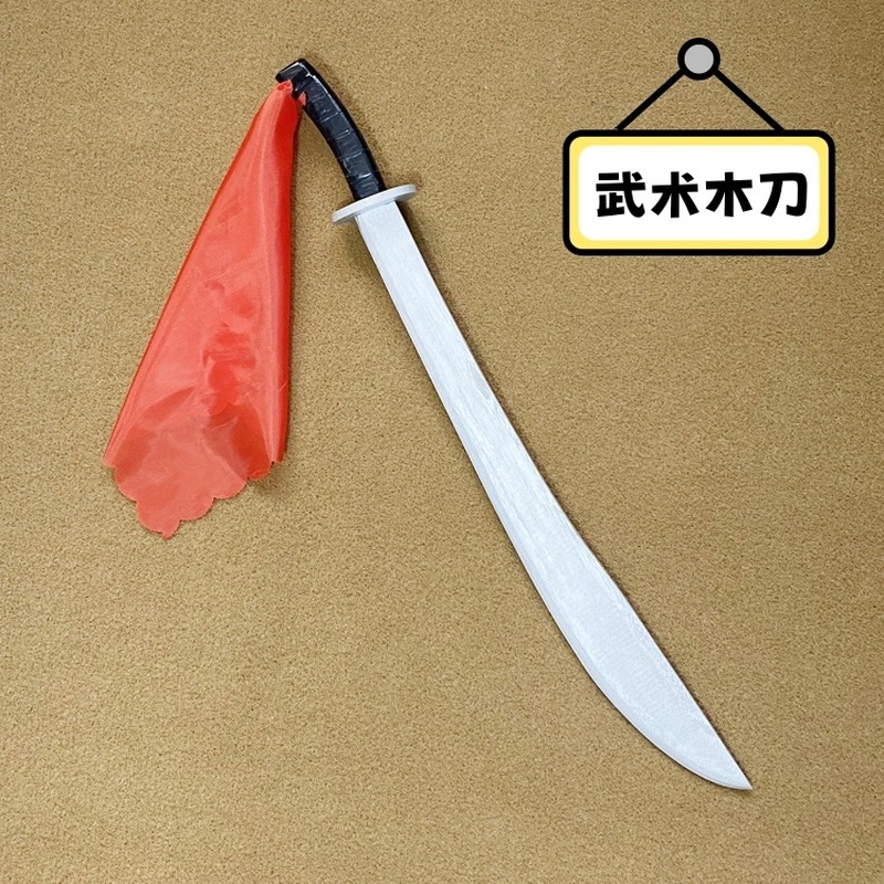 Red Army Saber Wooden Sword Drama Sketch Performance Props Anti-Japanese War Eighth Route Adult and Children's Toys Red Sedge Gun