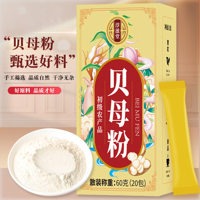 Чунцзитан Фритиллярия порошок 60г в упаковке высококачественные сельскохозяйственные продукты Фритиллярия