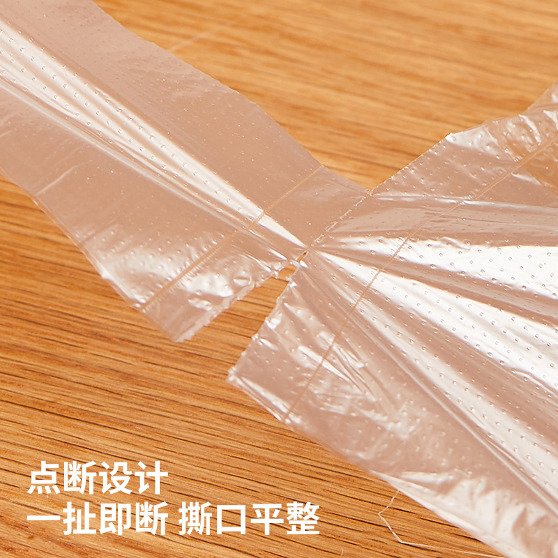 Wholesale breakpoint disposable fresh-keeping bag vest household vegetable food fresh-keeping film thickened portable packing bag