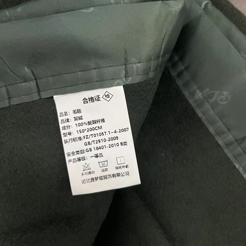 Civil Affairs Disaster Relief Army Green Blanket Emergency Disaster Relief Camping Public Quilt 09 Blanket Flood Control Emergency Wool Blanket