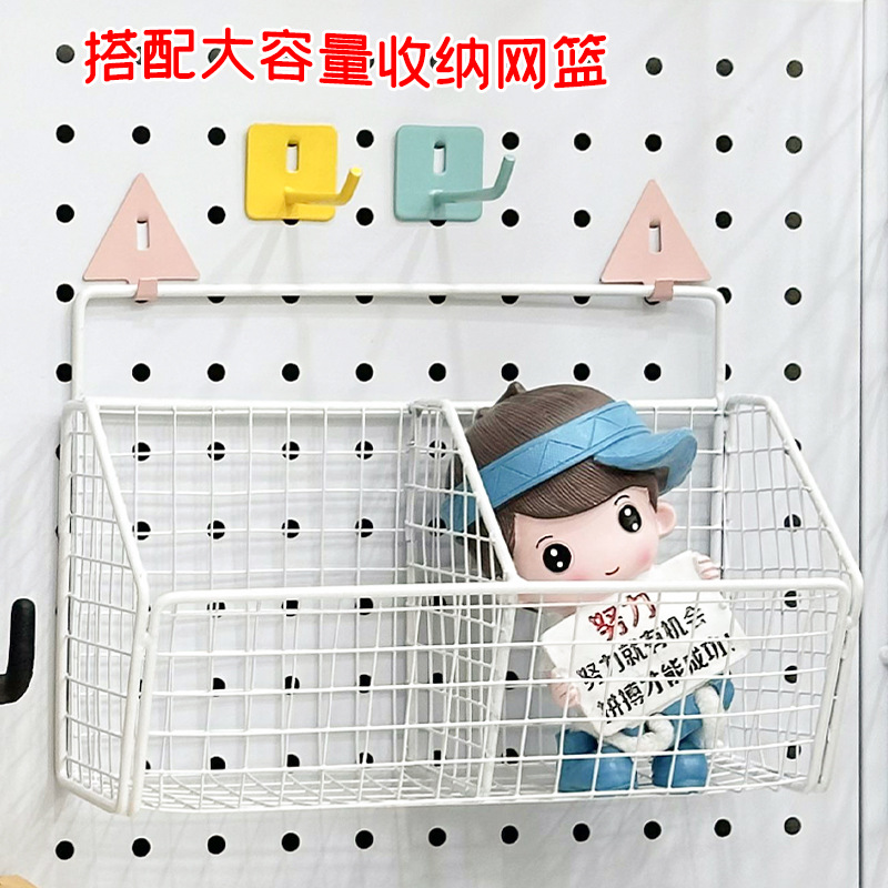 Round hole hole plate accessories hook shelf storage basket universal hole spacing storage rack can be magnetic absorption Daquan special 6mm