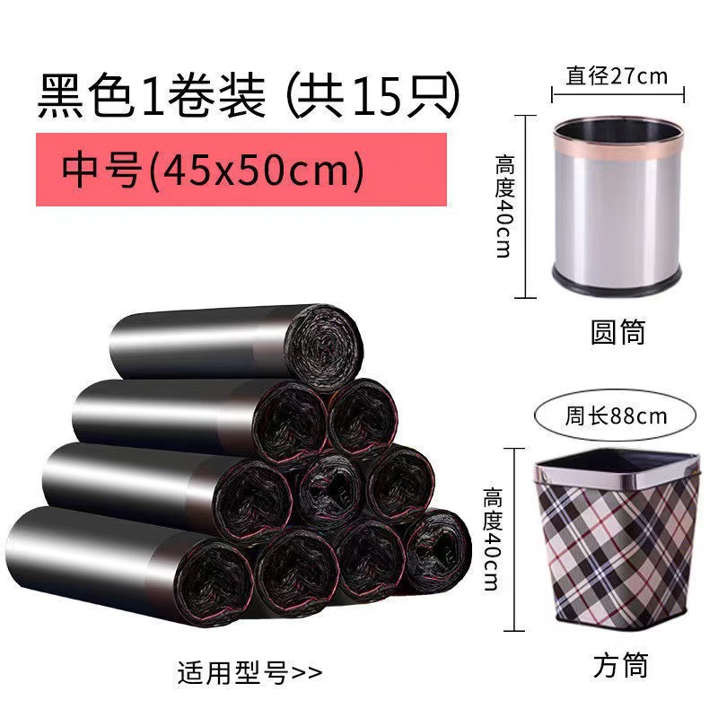 Household thickened drawstring garbage bag portable automatic closing disposable garbage bag kitchen point break type large wholesale