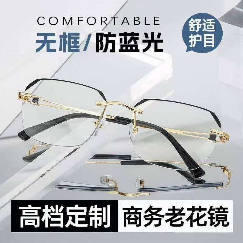 LH9299 новые очки против синего света модные HD металлические безободковые бизнес очки