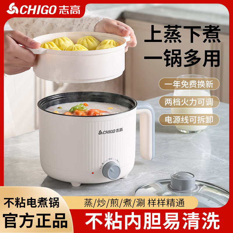 Многофункциональная электрическая кастрюля для дома, антипригарная, мини-горячая кастрюля