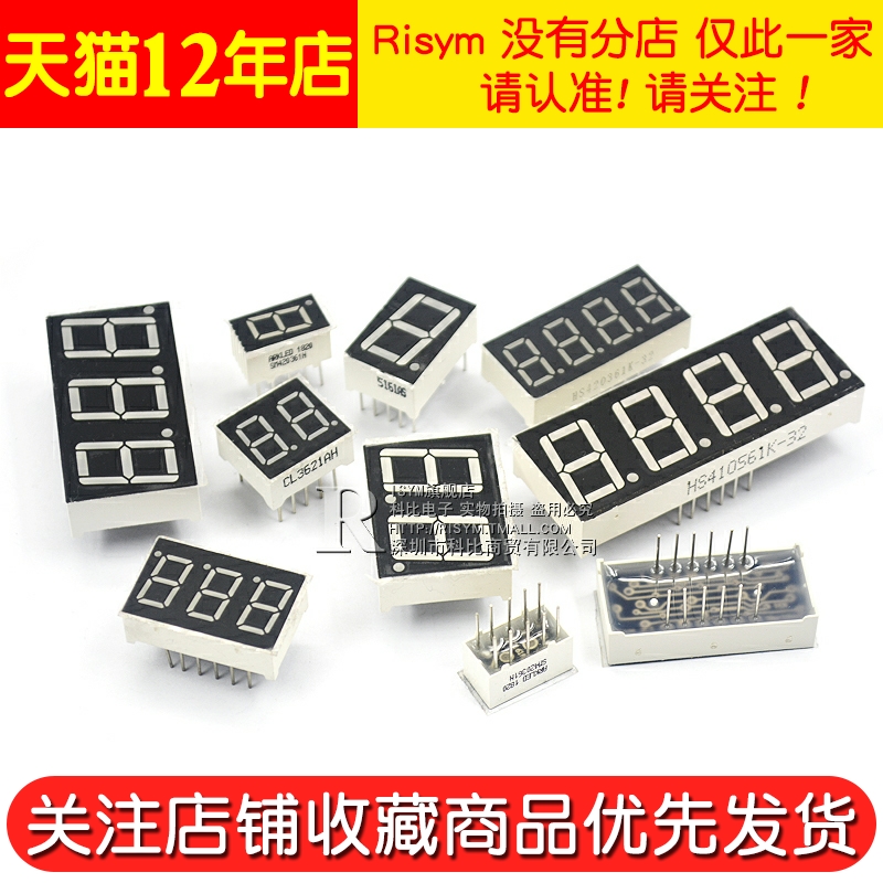 0.56 0.36-Inch 0.4 Red Digital Display Digital Tube 2/3/4 Digits Common Cathode/Common Anode Led Digital Tube