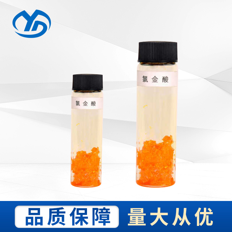 Source Manufacturers Spot Supply Au Chlorogold Acid (Ill) Cas: 16903-35-8 Grade Analytical Pure Can Be Wholesale