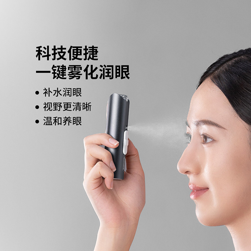 Keyai Element Eye Protection Spray Relieves Eye Fatigue Dry Lutein Eye Protection Portable Atomization Eye Moisturizer