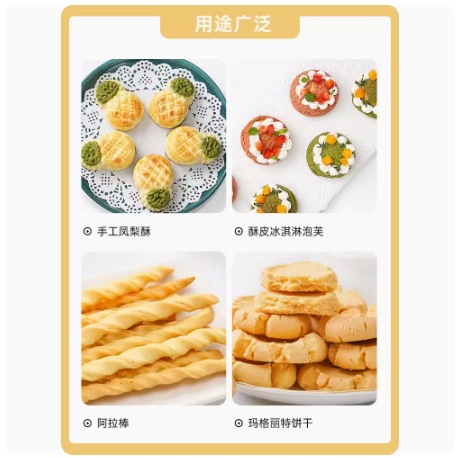 Anjia Light Salty Butter 100g Salted Original Imported Animal Butter Home Baking Ingredients DIY