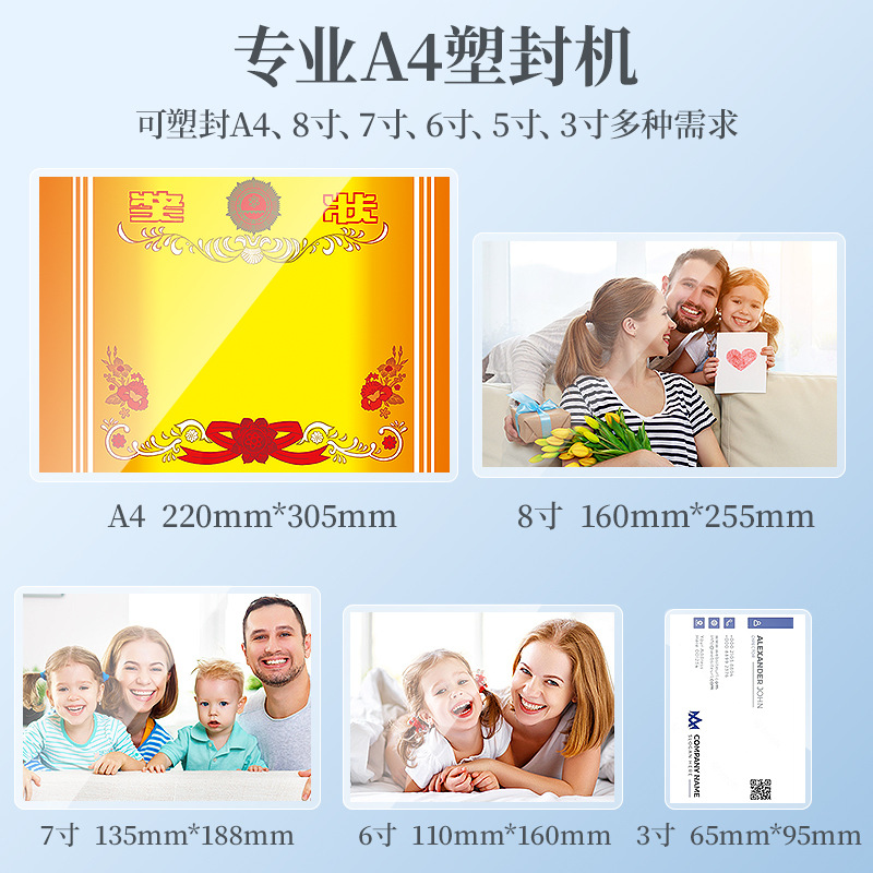 Goode Photo Plastic Sealing Machine Office Home A4 Laminating Machine Laminating Machine Mini Photo Laminating Machine Small Film Sealing Machine