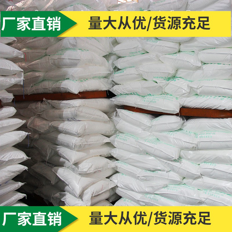 Крахмал водорастворимый тип III, крахмал, растворимый в холодной воде, растворяется в прозрачный крахмал Тангтян