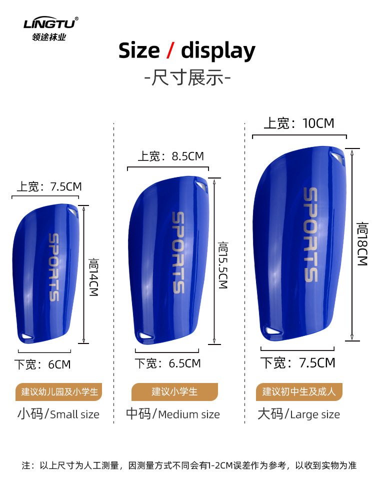 Assassin Football Leg Guard Sports Leg Guard Thickened Double-Layer Insert Type Leg Guard Wholesale