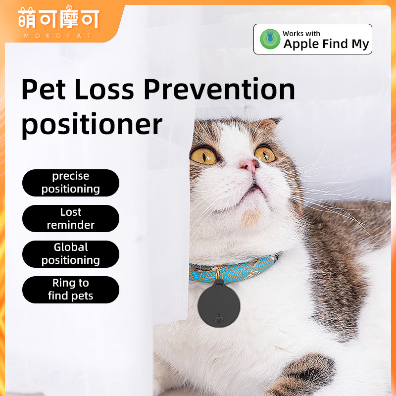 Глобальное устройство против потери, неограниченное расстояние, для багажа, ключей, рюкзаков, домашних животных, сертификация MFI, специальный локатор для Apple